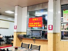 -春雨羊汤店(广开四马路总店)