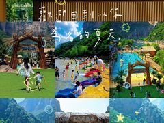 -河南宝泉旅游区