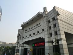 门面-中国京杭大运河博物馆