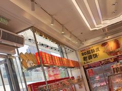 -味多美蛋糕(梨园店)