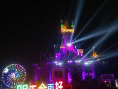 -青岛方特梦幻王国