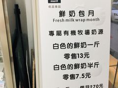 -白色日记·手作酸奶(麦凯乐店)