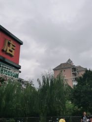 -韩美绣野生眉纹眉洗眉连锁店