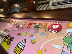 -合风谷(南下塘店)