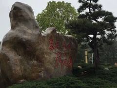 -韶山毛泽东同志故居