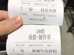 -精粉世家(汉街总部国际A座店)