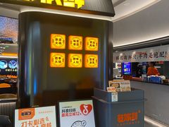 -KK ONE(京基滨河时代店)