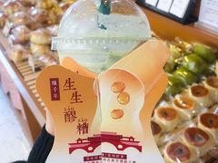 -0+1·手作面包(新北店)