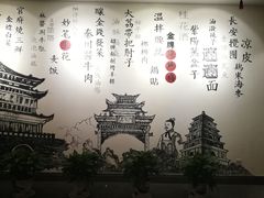 -醉长安(钟楼旗舰店)