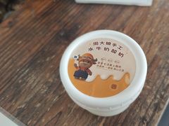 -周大娘牛乳(旧寨古村总店)