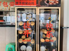 -李子坝梁山鸡(李子坝大鸡哥店)