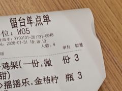 -本色.小马哥烧烤(无锡九里仓店)