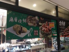 -紫光园(燕郊总店)