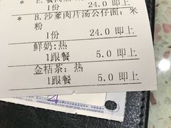 -新辉港式茶餐厅(北栅店)