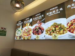 -朝花里川菜小馆朝(益田假日里店)