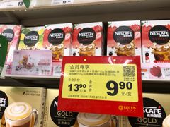 -卜蜂莲花(杨高南路店)
