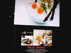 景观位-梅筑·创意料理(王府井百货店)