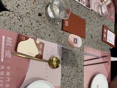 -椒爱水煮鱼川菜(皇姑万象汇店)