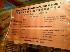 -丽都DELICATESSEN熟食店