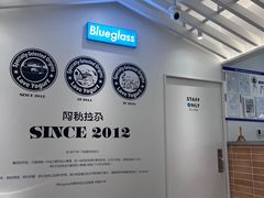 -Blueglass酸奶(华贸购物中心店)