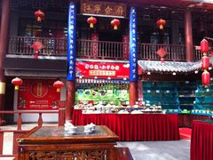 IMG_2325-江宁会馆(劈柴院店)