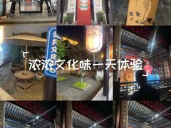-嘻哈壹笑堂相声茶馆(大儒巷店)