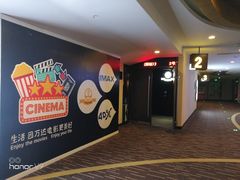 -万达影城(武进万达广场IMAX店)
