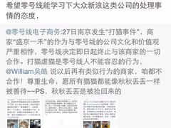 盛京一禾-盛京一禾