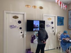 -紫洁俪方（北京）医疗美容