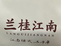 -海上海弘基休闲广场