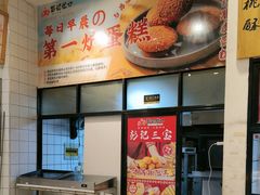 -彭记优口(胜利路店)
