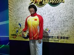 -金石蜡像馆