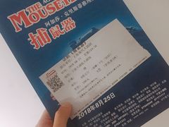 -宁波大剧院