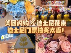 -美罗城