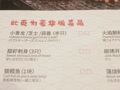 -广州增城保利皇冠假日酒店-玄日本餐厅