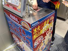 -茶颜悦色(嘉顿一楼吉时赏味游园会店)