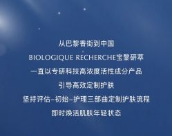 -in BEAUTY法国原液之谜