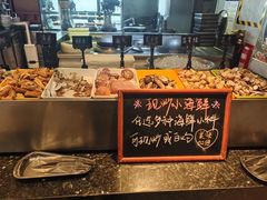-郑州富力万达文华酒店·云端美食汇自助餐厅