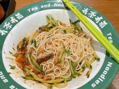 -有茶有面(深圳南山店)