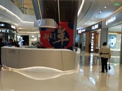 -首开·龙湖成都西宸天街