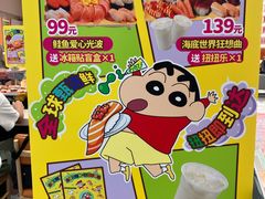 -争鲜回转寿司(东方银座店)