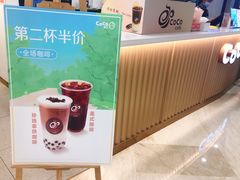 -CoCo都可(建外SOHO店)