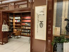 -二酉书店TOYOU BOOKS