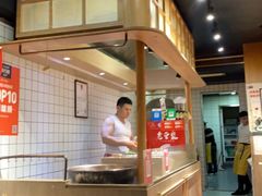 -三兄弟高炉烧饼