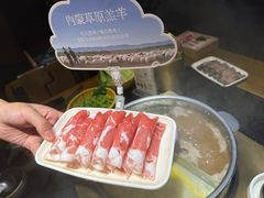 -巴奴毛肚火锅(广益哥伦布店)