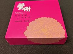 -蟹榭·本帮江浙菜·蟹宴(大宁久光商场店)