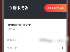 -德克士(北京站店)