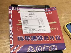 -金翠河烧鹅粤式茶餐厅(龙湖三千集天街店)