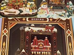 -龙塔