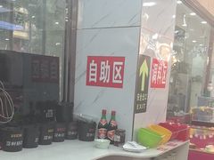 -休记光头香辣蟹干锅(绵竹店)